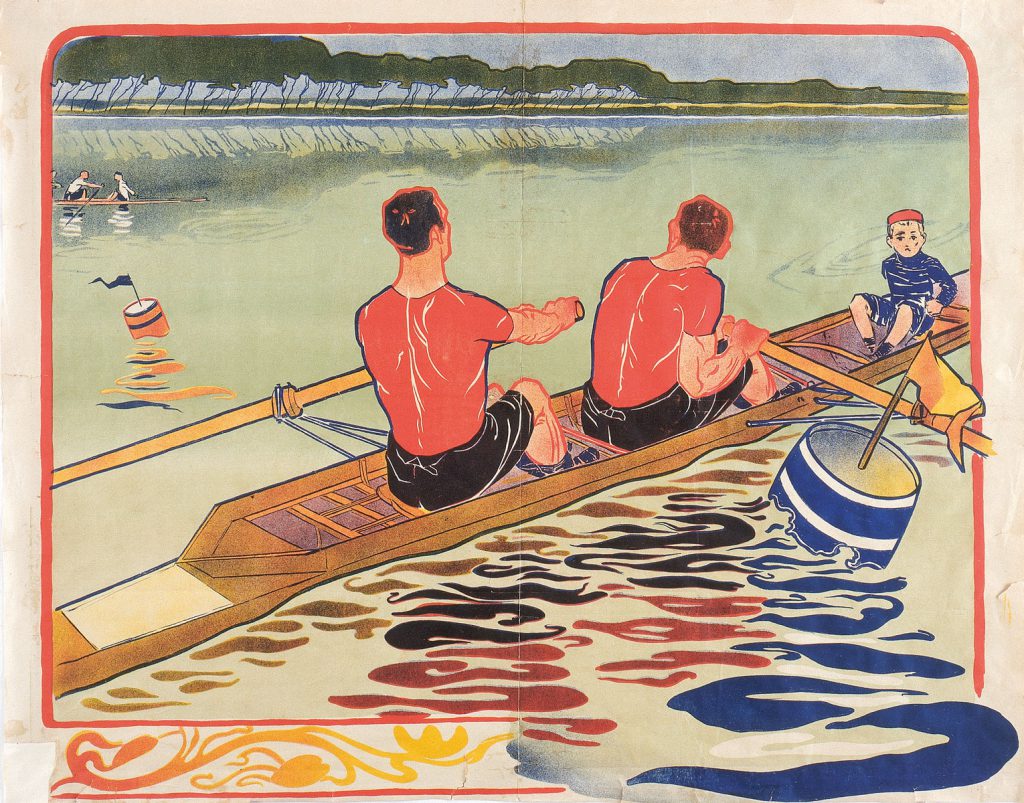 Amadée Ernest Lynen, Régates Bruxelles, Plakat für eine Ruderregatta in Brüssel, 70,5 × 89,5 cm; Kunsthalle Bremen; © Kunsthalle Bremen – Der Kunstverein in Bremen
